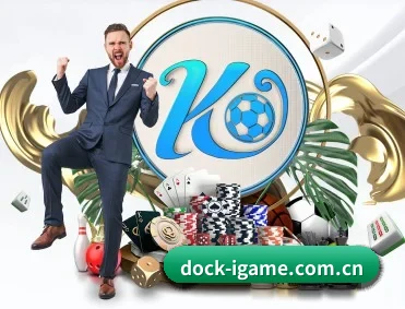dock-igame.com.cn APP 深度功能(igame sport login)