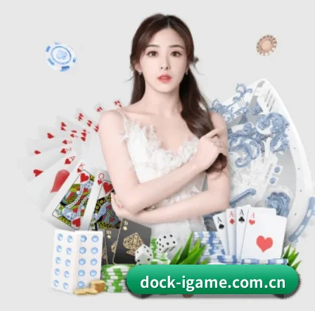 dock-igame.com.cn APP | igame sport login